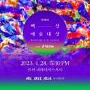 박터졌네 이미지