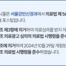 강민약국 이미지