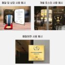 골든트리공인중개사사무소 이미지