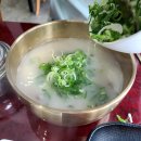 부연설렁탕 이미지