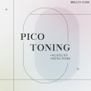 브릴린의원 이미지