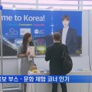 남산타워마트