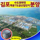 학운공단로 이미지