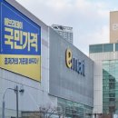 부산빨간어묵포차 - 남구 봉선로 198 | 부산빨간어묵포차