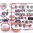 경기대학교 서비스경영전문대학원 이미지