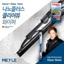 ㈜팀와이퍼 이미지