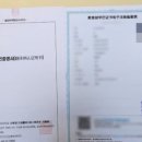월량번역행정사사무소