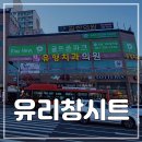 한일골프존 이미지