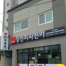 하양대리점 이미지