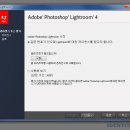 라이트룸4 설치방법 Lightroom4 Download 이미지