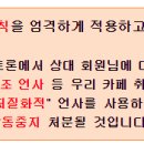 과거 올렸던 글[양자의학]을 Gemini와 대화를 한 결과 이미지
