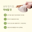 성북아이한의원 네이버블로그