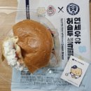 연세우유광진