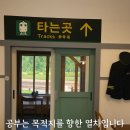 사하초정문 네이버블로그