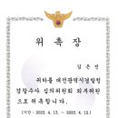 법률사무소윤 - 서초구 서초대로49길 15 | 법률사무소윤