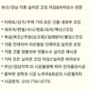 롯데리아대신점 이미지