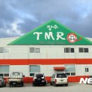 장수한우지방공사 TMR 사료공장 이미지