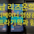 성남리즈온의원 이미지