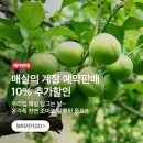 만나식품 이미지