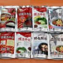 통일식품