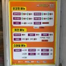 모모닭강정 | [맛집] 파주 운정 닭강정 맛집 / 모모닭강정 내돈내산 후기