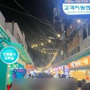 WR(부산광역시 동구)-[중앙대로308번길]-상-2 | 3박 4일 부산여행 코스 추천(feat. 요트, 해수욕, 캡슐열차)