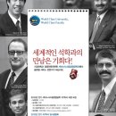 2012학년도 서강대학교 경영전문대학원 서비스시스템경영공학과 전기 신입생 모집 안내 이미지