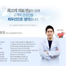 초이스의원 이미지