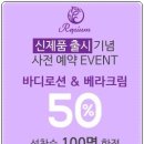 초이스바디케어