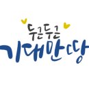토방생선가 이미지