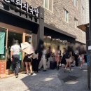 이가네부산돼지국밥 밀면 | 부산역 돼지국밥, 영동밀면 수육 돼지국밥 후기