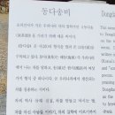 초의선사탄생지 조선차역사박물관 이미지