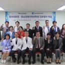 동의대부속 한방병원 이미지