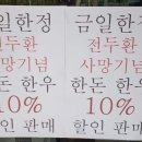 자유정육점 - 17321 | 자유정육점