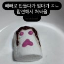 자은농장 | 11월 어딘가의 중간 아카이빙