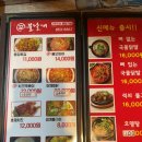 신불날개 이미지