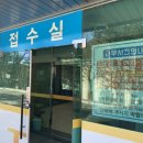 한국교통안전공단 태백검사소 이미지