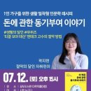 안성시 공도도서관 이미지