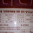 관터 이미지
