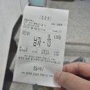 영일목욕탕 이미지