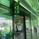 아라K.C골프