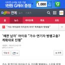 '예쁜 남자' 아이유 "가수·연기자 병행고충? 계획대로 진행" 이미지