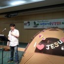 Amazing Bible Camp 한소망교회 "어린이가족 성경캠프ABC" 이미지