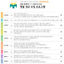 과수원학원 이미지