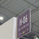 김대중컨벤션센타