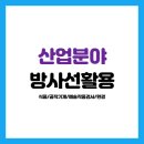 현대방사선기계 티스토리