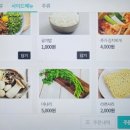 미야식당 이미지