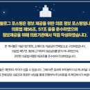 약수경희한의원 이미지