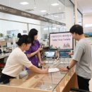 남구청 민원실 이미지