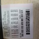 나래복권 이미지